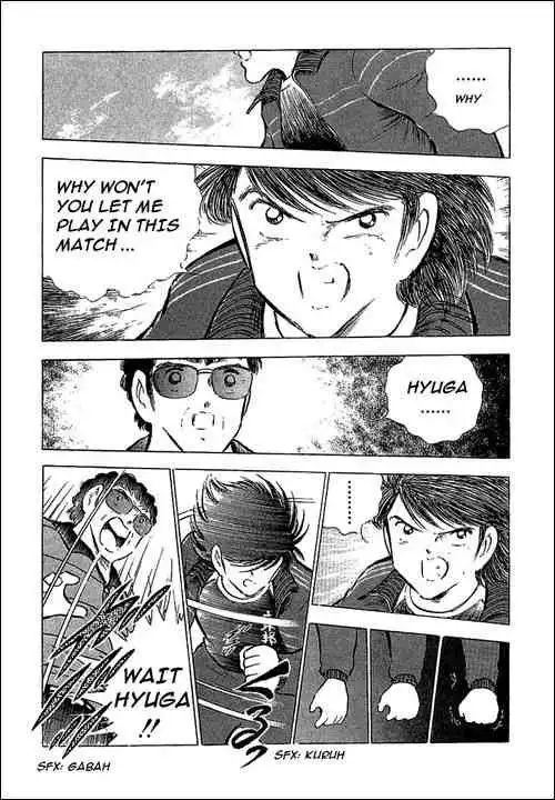 Captain Tsubasa Chapter 70 7